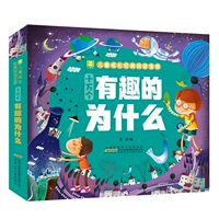 【Сто тысяч интересных почему】Красочные фонетические обозначения