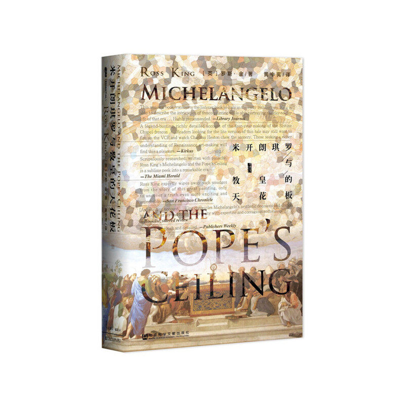 绝绝子！当当网四大名著典藏版价格大揭秘，性价比天花板！