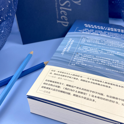 当当网 正版书籍 我们为什么要睡觉？ 12条健康睡眠的科学指导 卡尔&middot;萨根科普奖得主 马修&middot;沃克成名作 睡眠革命失眠解析睡梦秘境