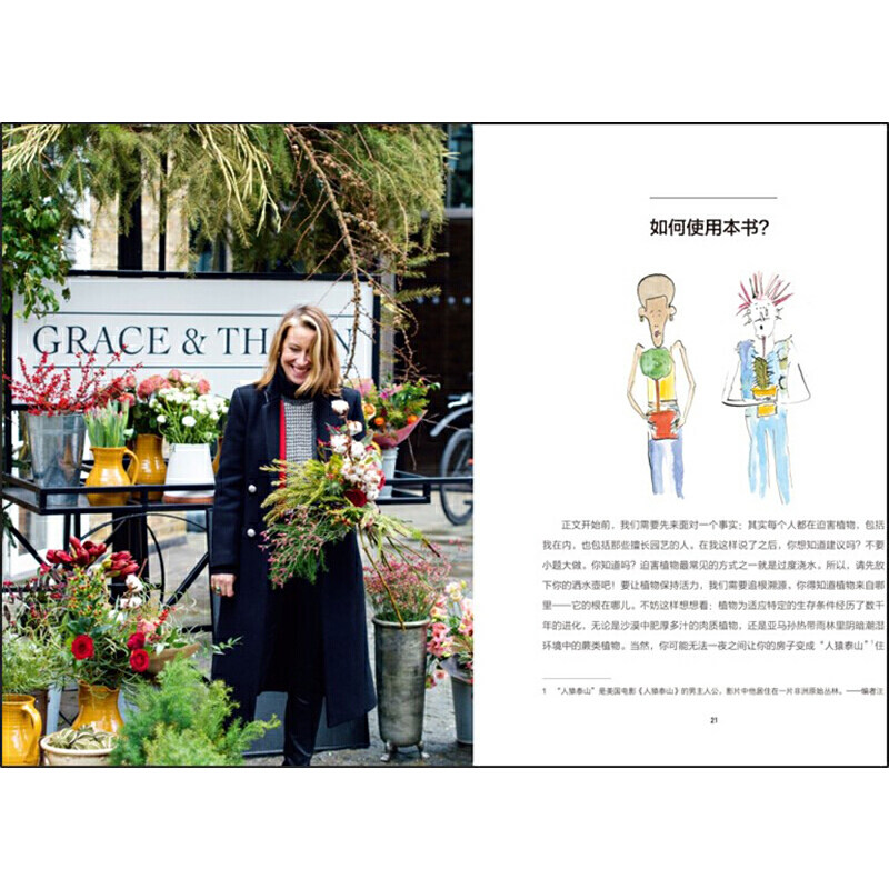 Как способность Не убивать ваш завод