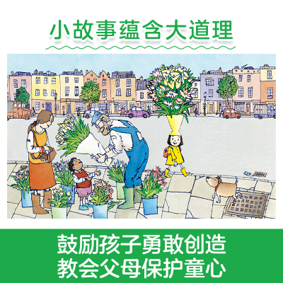 米莉的帽子变变变