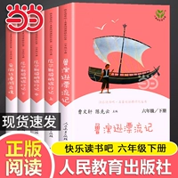 [Шестой класс] 5 объем наборов