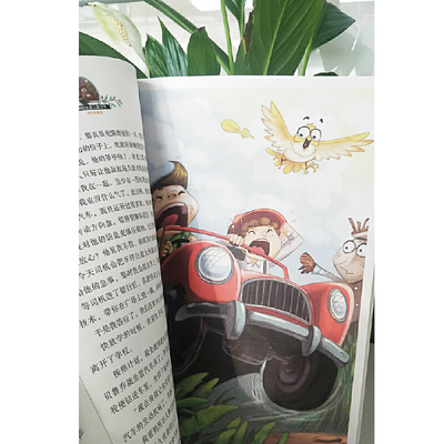 捣蛋鬼日记 儿童文学读物小学生三四五六年级课外阅读书籍青少年儿童名著故事书