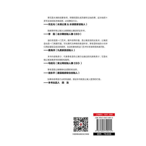 丑房焕新 : “房住不炒”新形势下新房东的*堂课