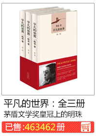 Обычный мир: все три тома