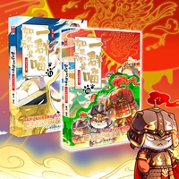 Если история - это группа Meow 12+11