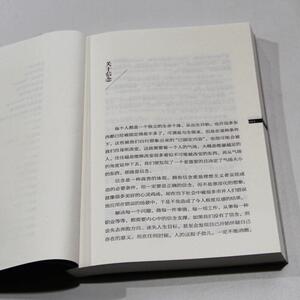 小墙角:我们那炽热的摇滚青春