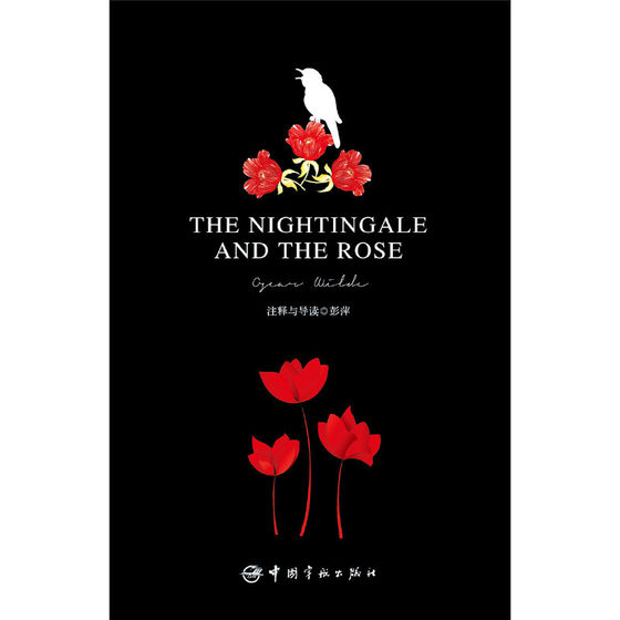 Dangdang.com The Nightingale and Rose Wilde Bilingual Edition English Original Soft Hardcover Collector's Edition Oscar Wilde