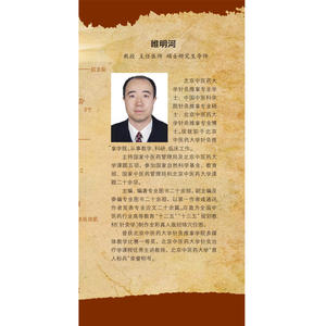 图解针灸穴位速查手册