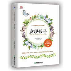 Семейное воспитание 【Dangdang в подлинных книг]
