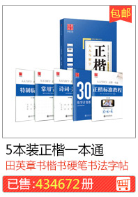 5 BenteStabel Masaki Tongzhi