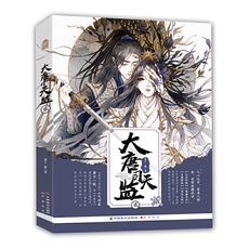 Торговый магазин книг Taobao Отдел в