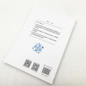 企业信息化服务运营管理与变革