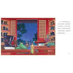 中华匠人精神传奇故事图画书·大鞋匠（适读年龄6-12岁；一代“鞋王”养成记；厚重的历史人文绘本，传奇的“非遗”文化小传）