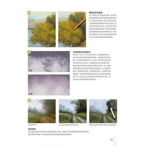 色粉笔风景绘画