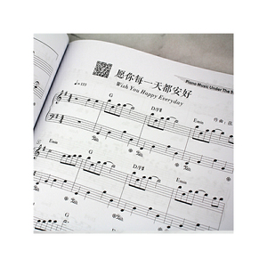 星空下的钢琴曲