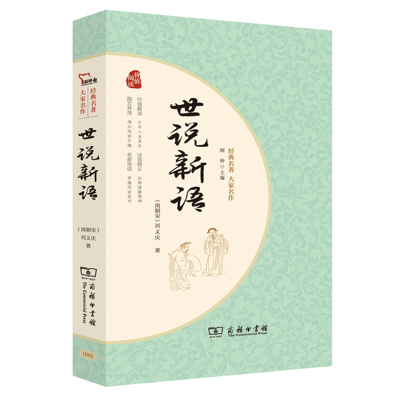 百種詩話類編　全３冊 百官志- Top 50件百官志- 2025年7月更新- Taobao