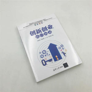 创新创业路径揭秘