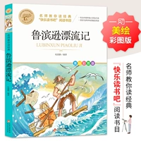 Ribin Sun Drifting Ji Ji шестой класс под шестым классом