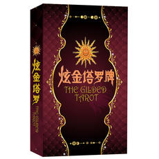 Созвездие/гадание/тест 【当当网 正版书籍】炫金塔罗牌
