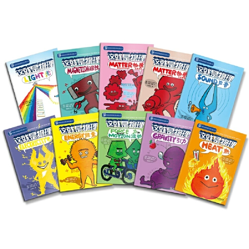 Дангаданг подлинная детская книга. Это 10-объем комиксов физики. Это химия. Это география.