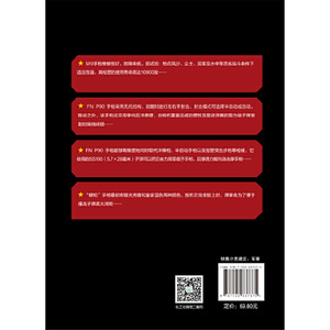 全球*精选系列--近身卫士——全球*精选100