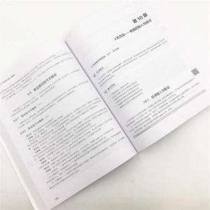 C 语言从入门到项目实践（超值版）