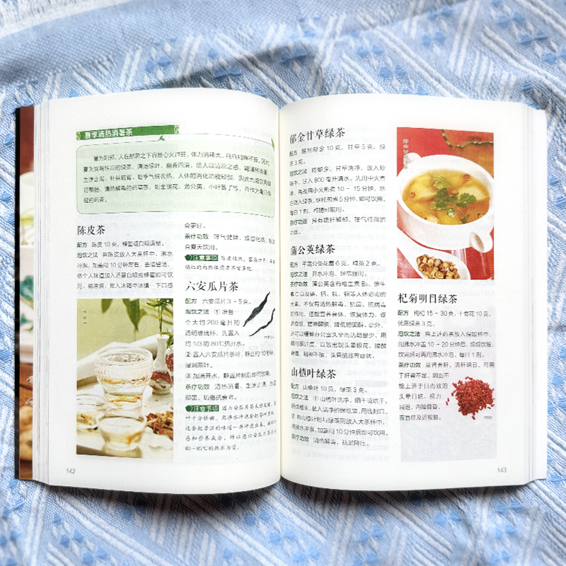 18㉘ 『中国茶文化経典』 中国語 簡体字 書籍 中国茶 18㉘ 『中国茶文化経典』 中国語 簡体字 書籍 中国茶