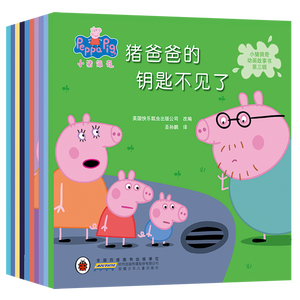 【当当网 正版包邮 童书】小猪佩奇书动画故事书全套10册第3辑套装儿童绘本卡通动漫绘本3-6岁幼儿早教书