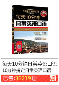 Лучшие 10 минут ежедневного английского языка ежедневно