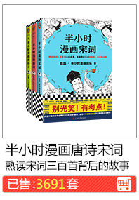 Половина комической поэзии и поэзии песен 3 тома
