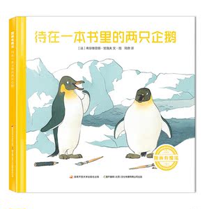 图画有魔法