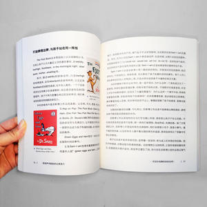 【当当网 正版童书】用有声书轻松听出英语力
