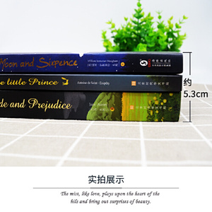 小王子+傲慢与偏见+月亮与六便士英文版原版 世界经典文学名著畅销小说课外读物（全3册）