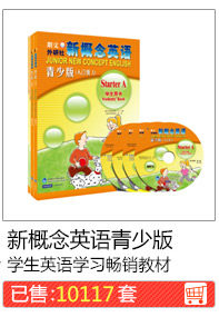 Новая концепция английского молодого издания