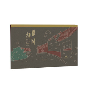 小姥爷给孩子说北京 胡同