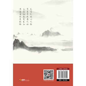 阳明心学（上）