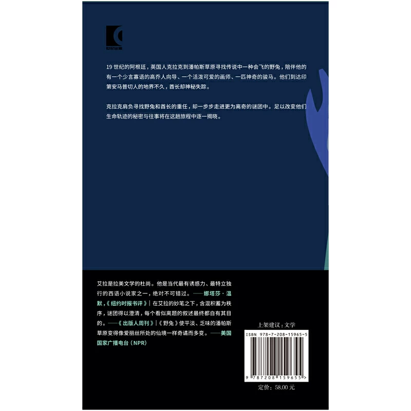 Данданг Харе Цезарь Елена Шанхайское народное издательство подлинные книги