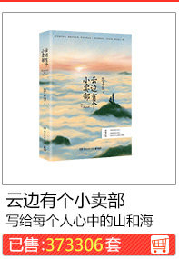 У облака есть небольшой отдел продаж