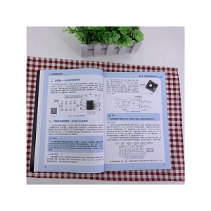 从零开始学电子制作