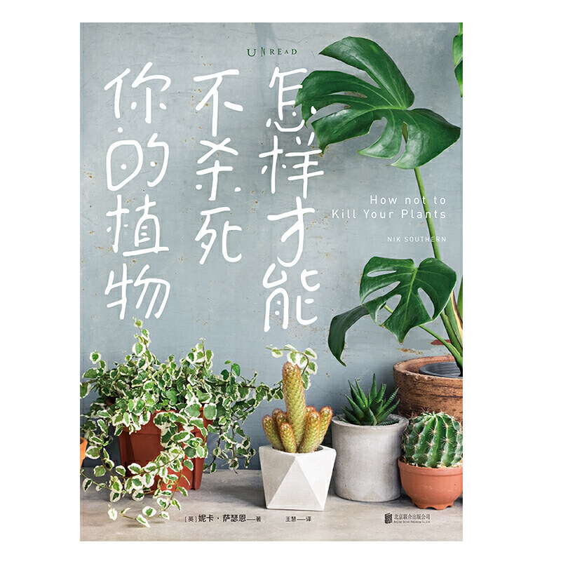 Как способность Не убивать ваш завод