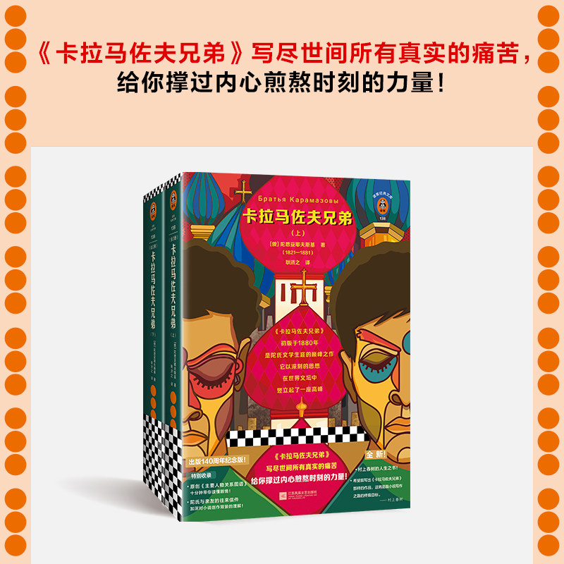 🎉2025程序员节,你的代码人生即将迎来高光时刻!🔥-2025-淘宝百科网