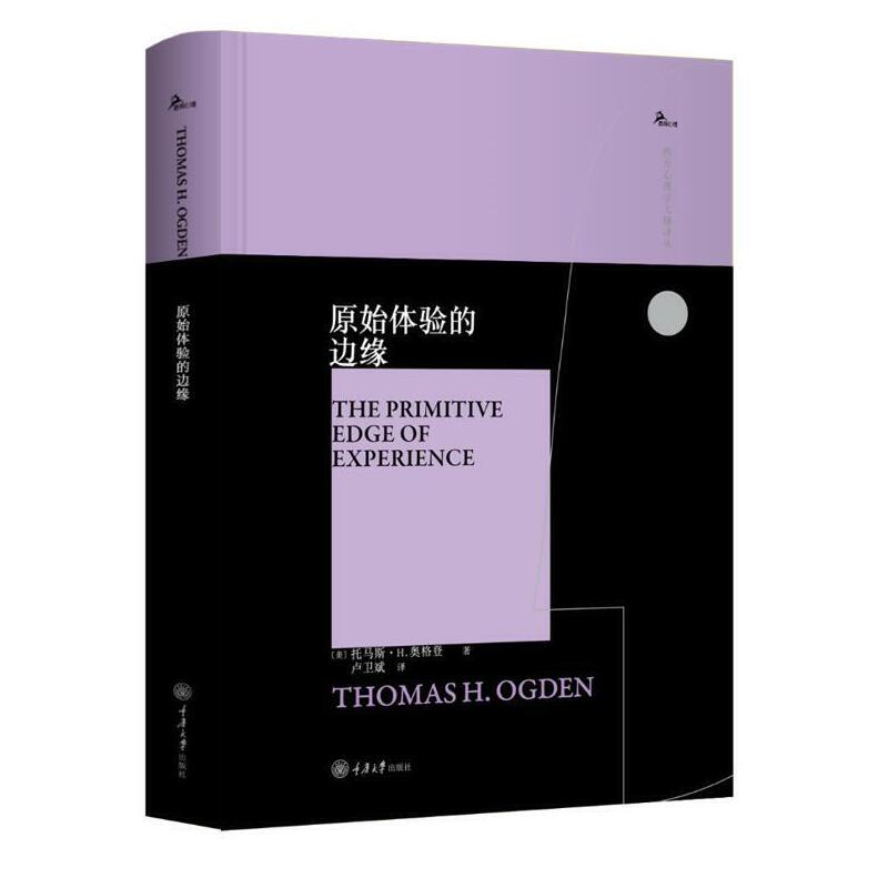 Dangdang.Com the Edge of Original Experience Thomas H. Ogden Chongqing University Press Authentic Books Dangdang.Com the Edge of Original Experience Thomas H. Ogden Chongqing University Press Authentic Books