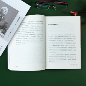 【当当网 正版书籍】稻盛和夫自传 平装版 季羡林樊登推崇 活法作者经营之圣稻盛和夫亲笔撰写的传记 阿米巴经营活法心法作者传记