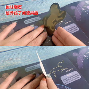 不可思议的太空科普长卷（全5册）中科院国家天文台研究员、《中国国家天文》杂志执行总编苟立军老师推荐