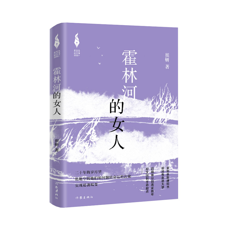 琅琊榜(全五册）(胡歌、王凯、刘涛主演的古装剧电视剧② 琅琊榜七周年·忆】🎬一卷风云琅琊榜囊尽天下奇英才【剧集回忆向