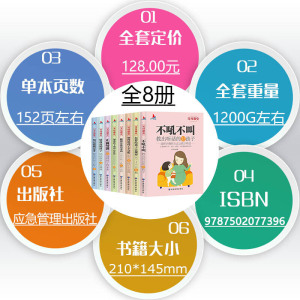 父母课堂