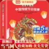 Товары от 当当网官方旗舰店