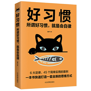 你总是太容易放过自已（套装共3册）