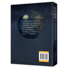 Допустимые символы Философия переправил людей: оказывается